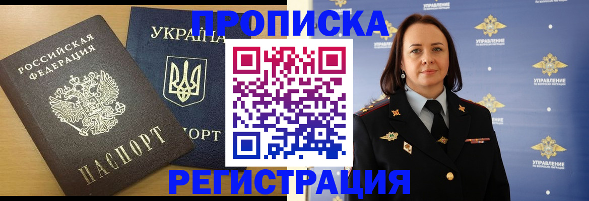 форма 3 в Адыгейске